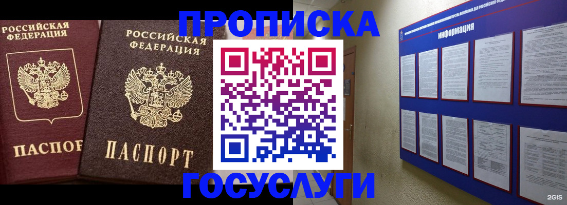 регистрация для школы в Нерехте