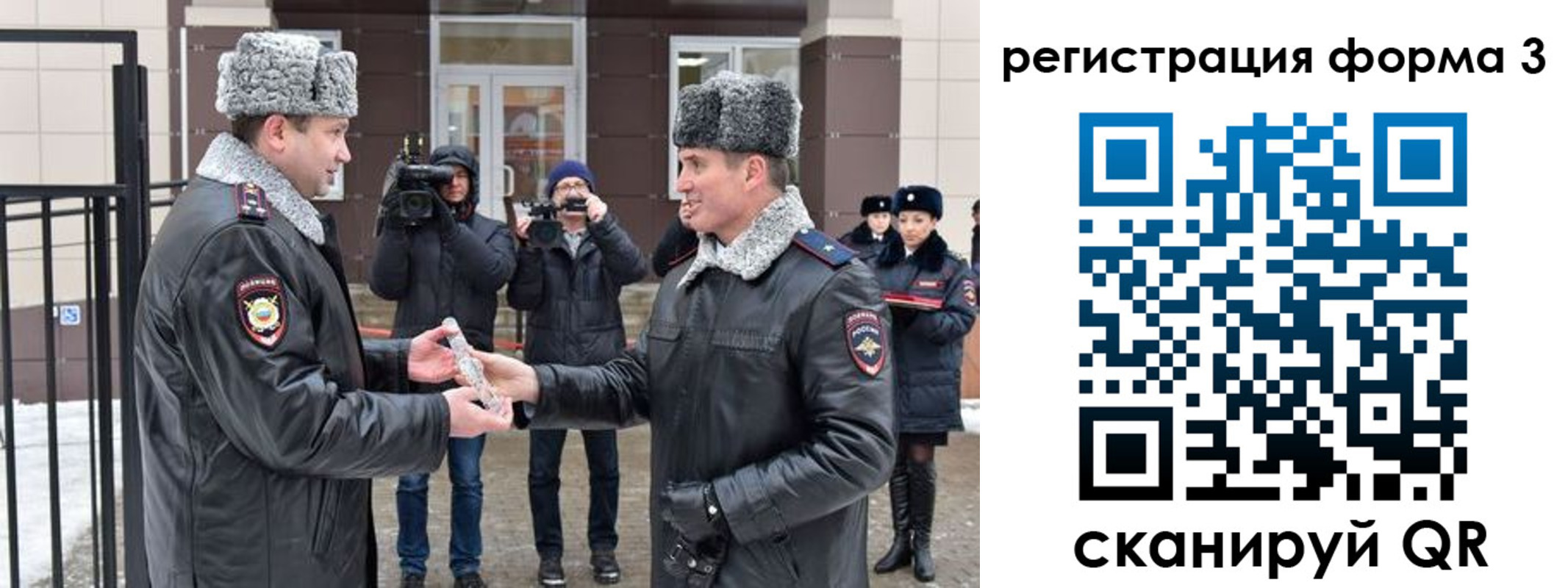 временная регистрация собственник в Нерехте
