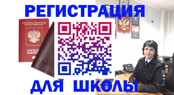 где прописаться в Нерехте