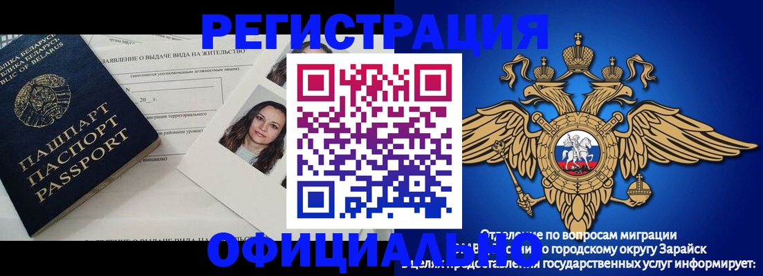 временная регистрация госуслуги в Нерехте